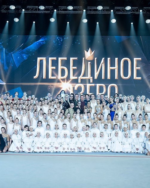 Шоу сестёр Авериных «Лебединое озеро»